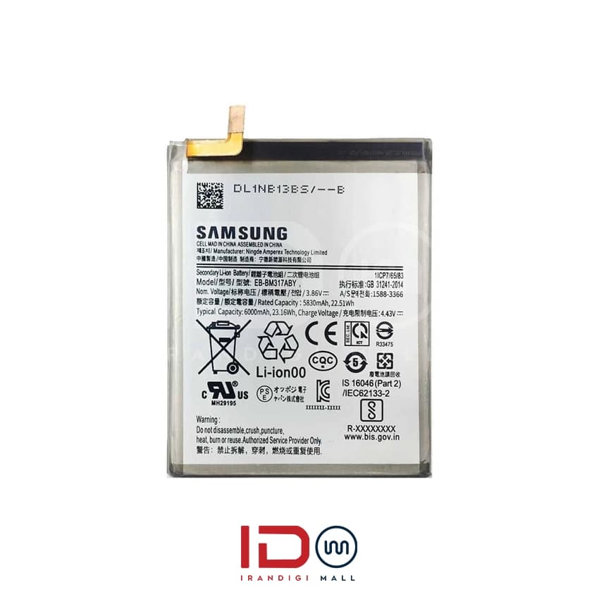 باتری اورجینال گوشی سامسونگ مدل Samsung M31 با یک سال گارانتی بی قید و شرط — تصویر ۲