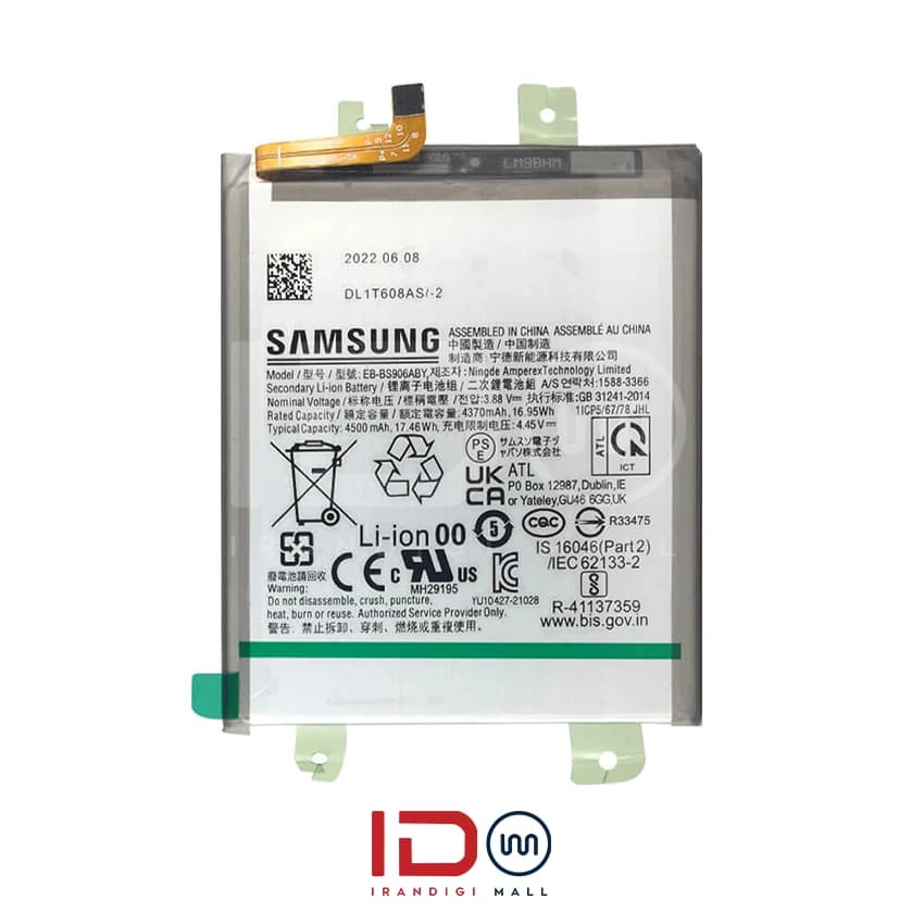 باتری اورجینال گوشی سامسونگ مدل Samsung S22 Plus با یک سال گارانتی بی قید و شرط — تصویر ۲