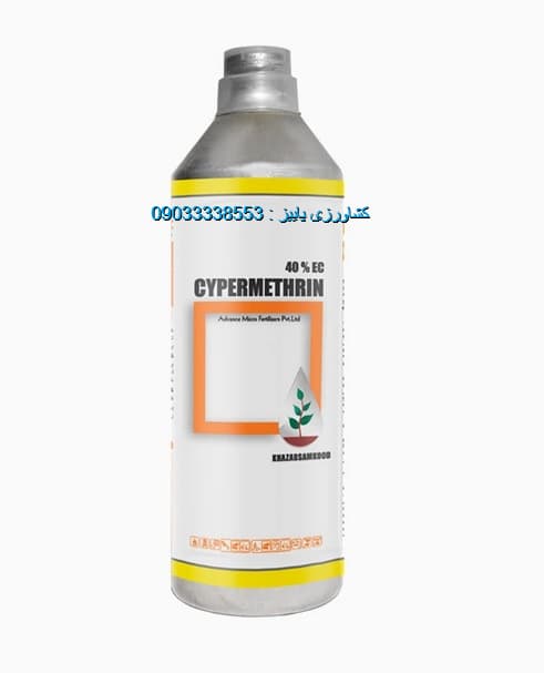 سم حشره کش سایپرمترین 40%هند خزر سم 0.5لیتری | CYPERMETHRIN