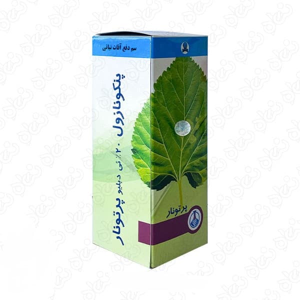 سم قارچ کش پنکونازول(توپاس) پرتونار | 150 سی سی