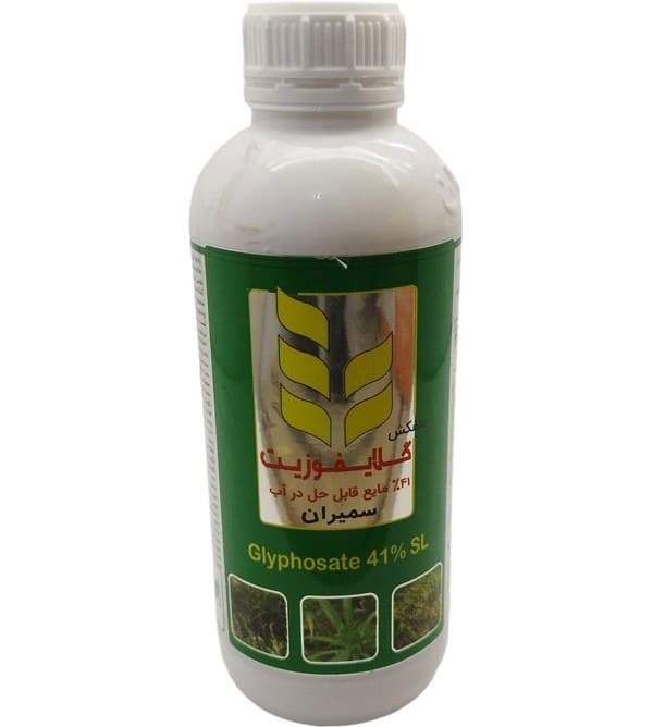 سم علف کش گلایفوزیت سمیران (رانداب) 1لیتری | GLYPHOSATE