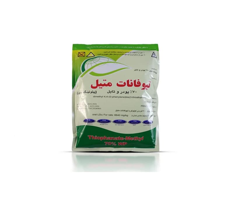 سم قارچ کش تیوفانات متیل (توپسین) واردات چین | Methyl thiophanate