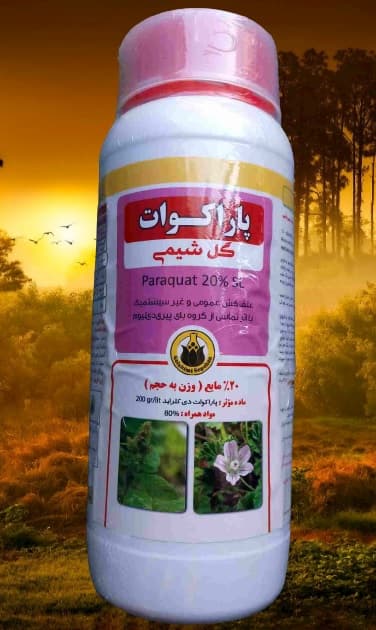 سم علف کش پاراکوات گل شیمی 1 لیتری
