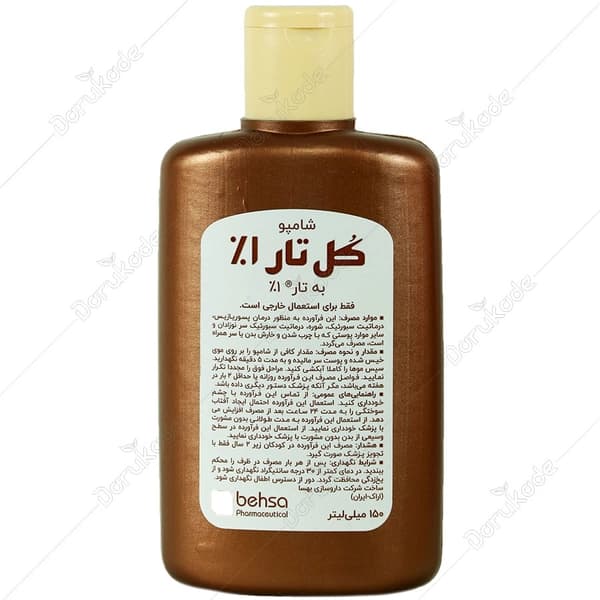 شامپو کل تار