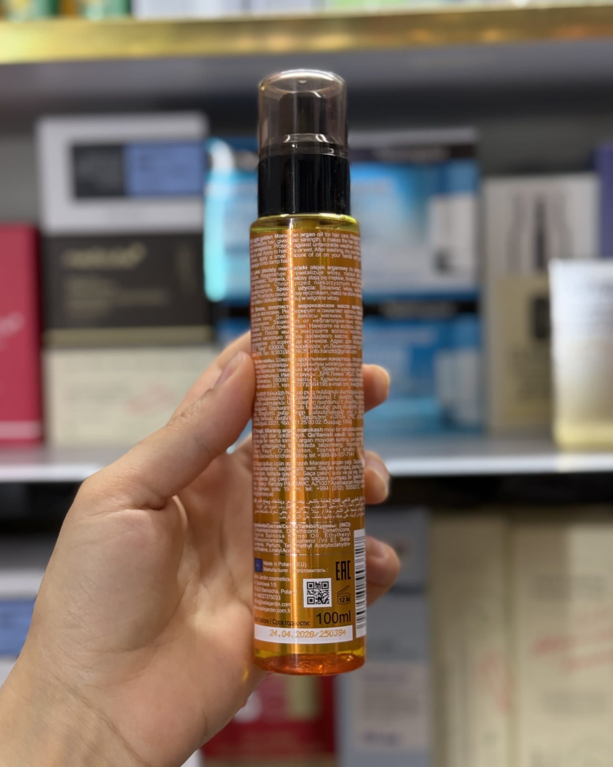 روغن آرگان مغذی بل جاردین مدل Elixir — تصویر ۳