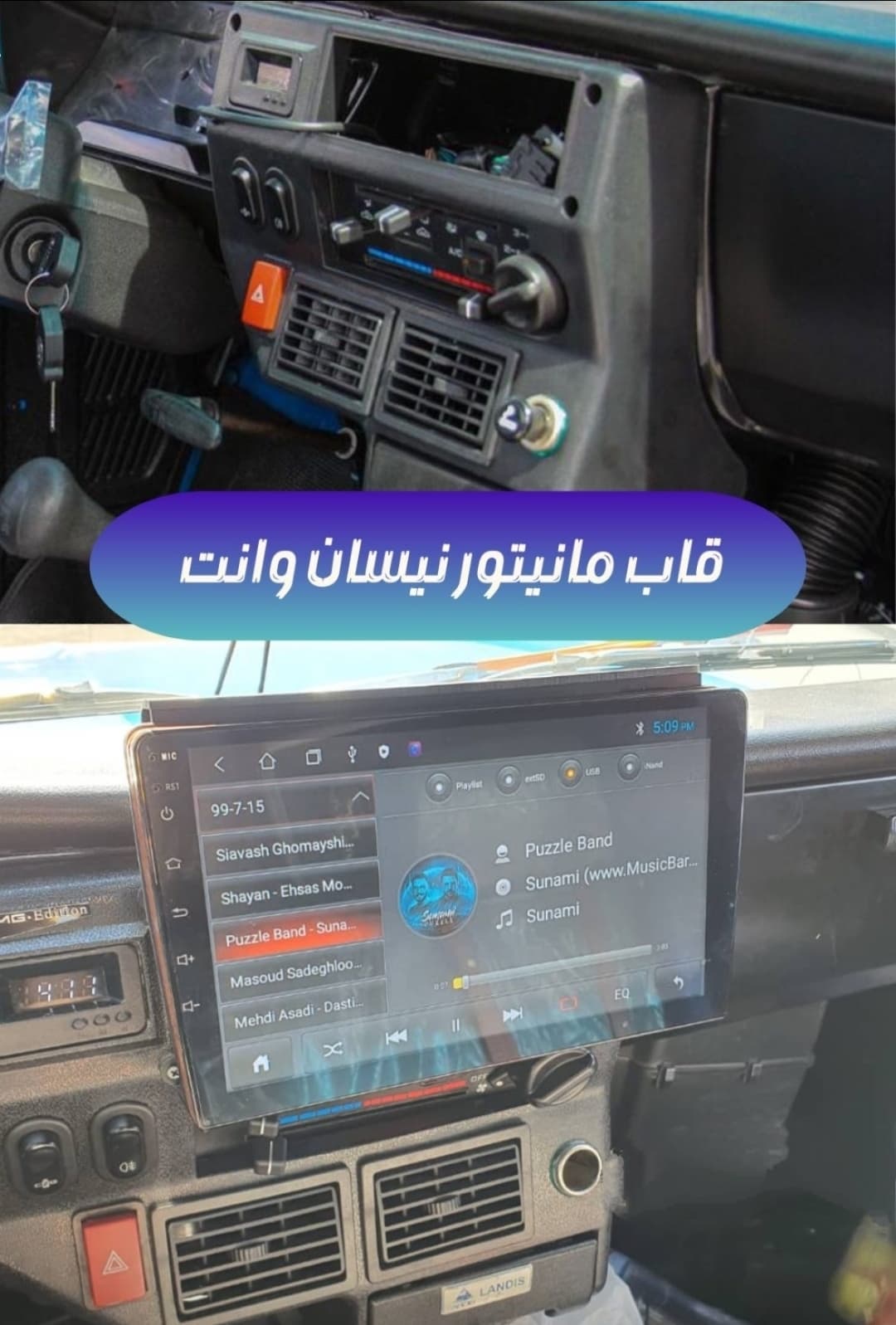 مانیتور فابریک اندروید ۱۱ اینچ نیسان آبی با حافظه ۱۶+۱همراه با سوکت برق و دوربین عقب