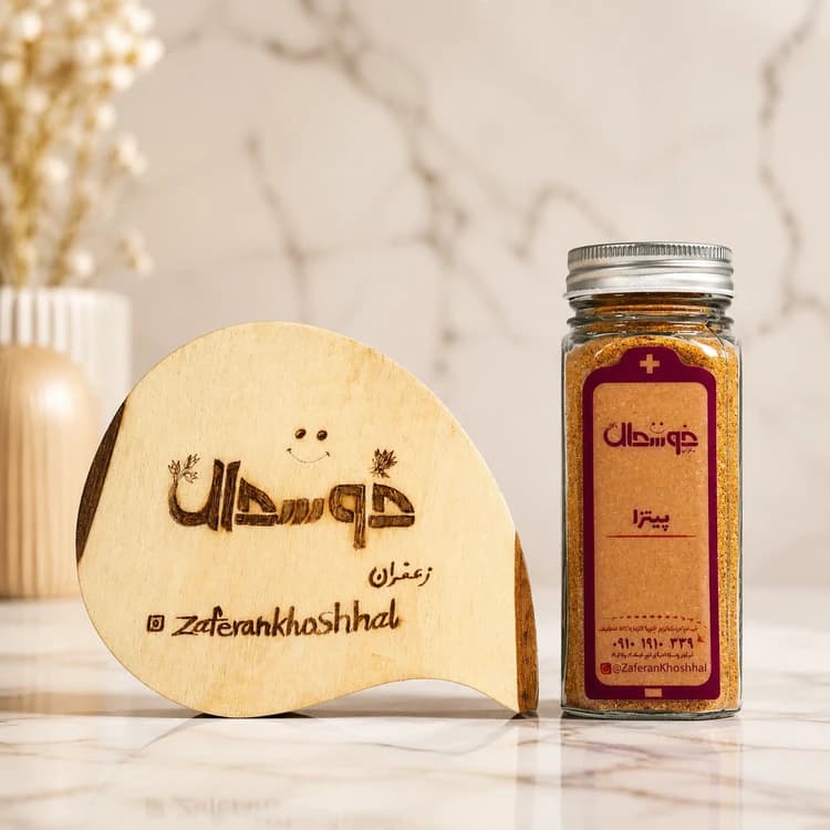 ادویه پیتزا /با کیفیت عالی /برند زعفران خوشحال — تصویر ۲