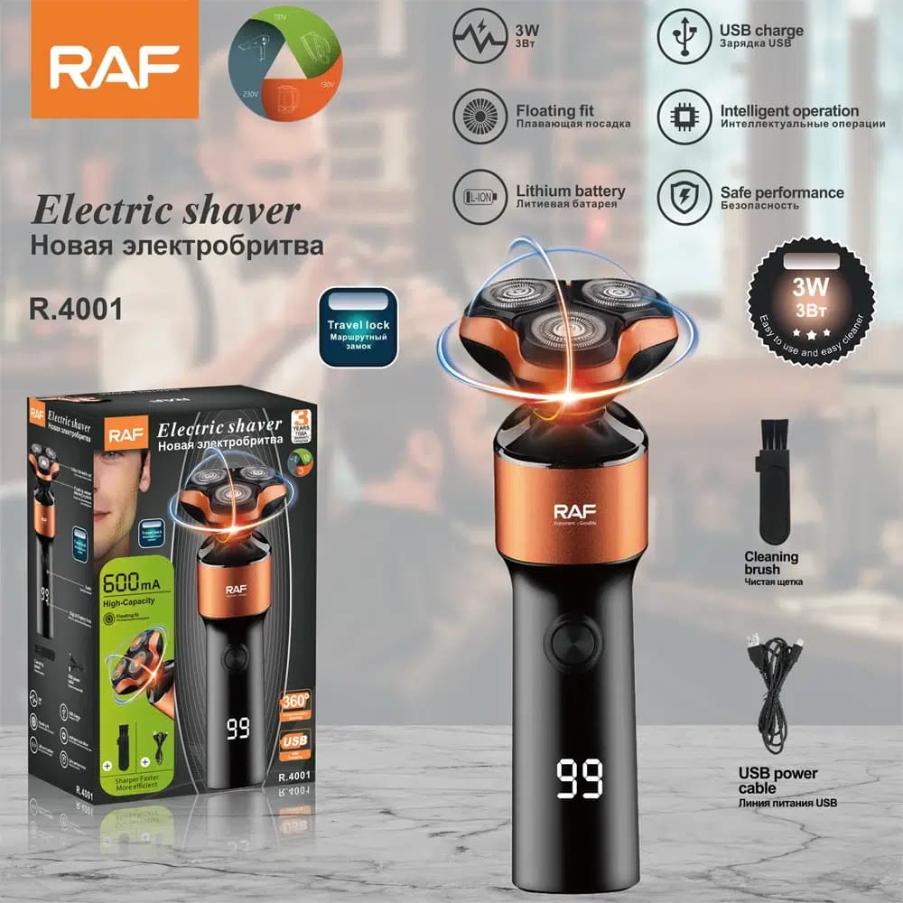 شیور شارژی رافR.4001