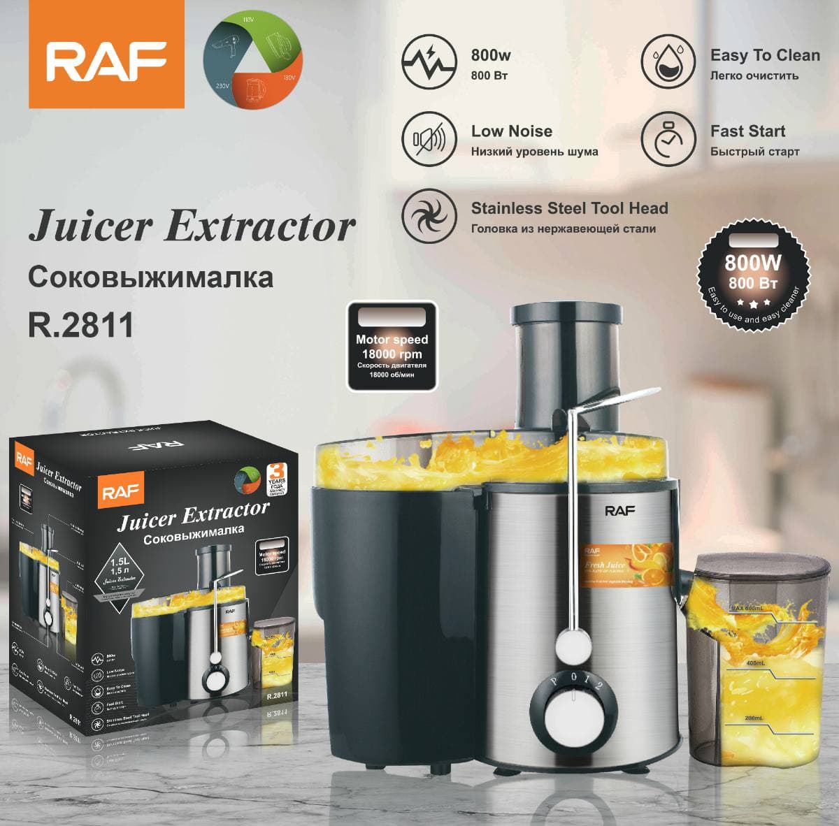 آبمیوه گیر1.5 لیتری راف مدل R.2811