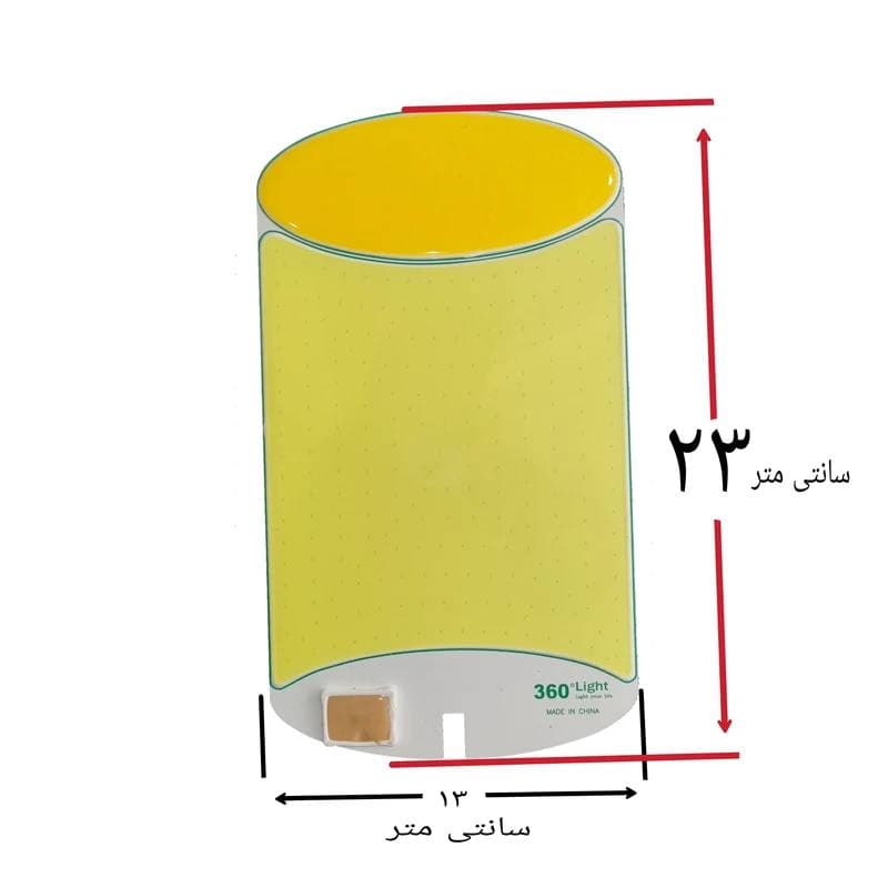 چراغ کمپینگ پایه دار 360 — تصویر ۳