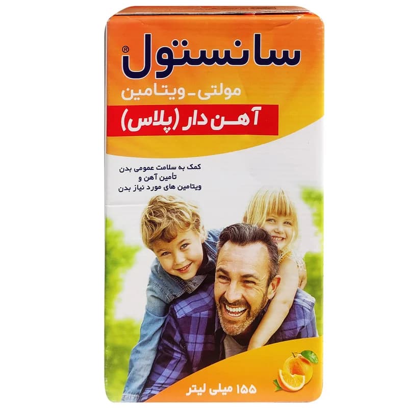 شربت مولتی ویتامین سانستول آهن دار پلاس ( Sanostol Multi-vitamin with iron plus Syrup)