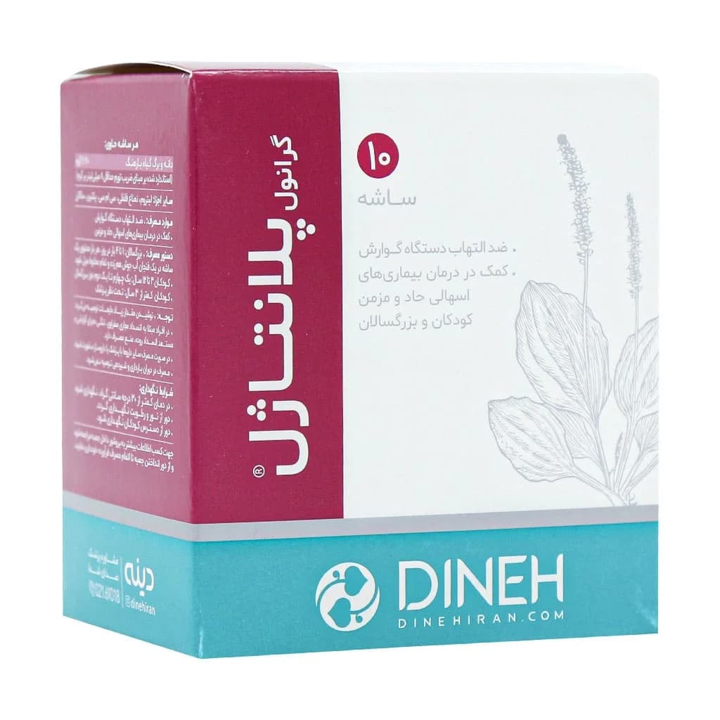 ساشه پلانتاژل گرانول دینه ۱۰ عدد (Dineh Plantagel Granule)