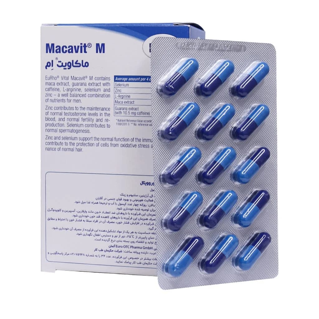 کپسول ماکاویت ام یوروویتال ۶۰ عدد (EuRho Vital Macavit M) — تصویر ۲