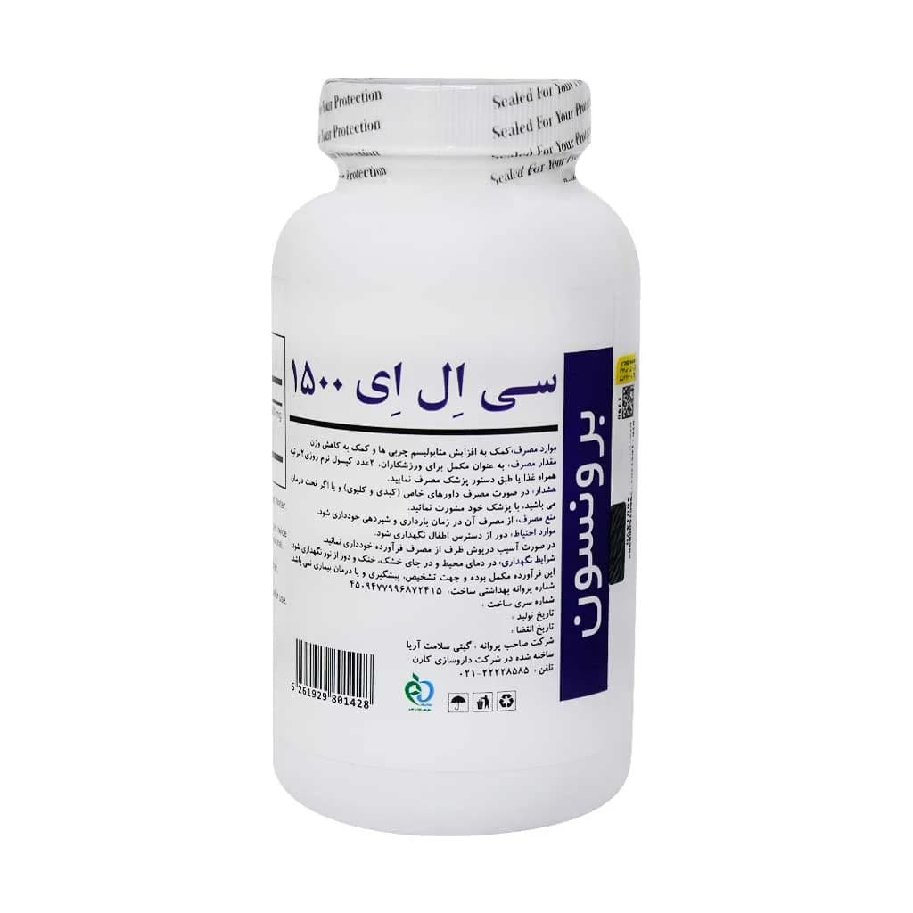 سافت ژل سی ال ای 1500 برونسون 60 عدد (Bronson CLA 1500) — تصویر ۳
