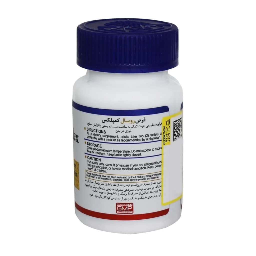 قرص رویال کمپلکس هلث برست 30 عدد (Health Burst Royal Complex) — تصویر ۳