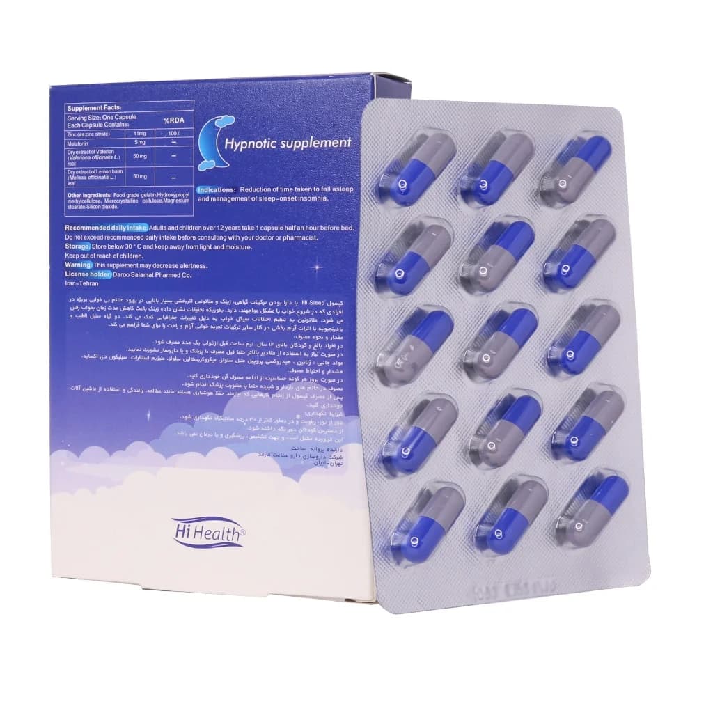 کپسول های اسلیپ های هلث 30 عدد (Hi Health Hi Sleep) — تصویر ۲