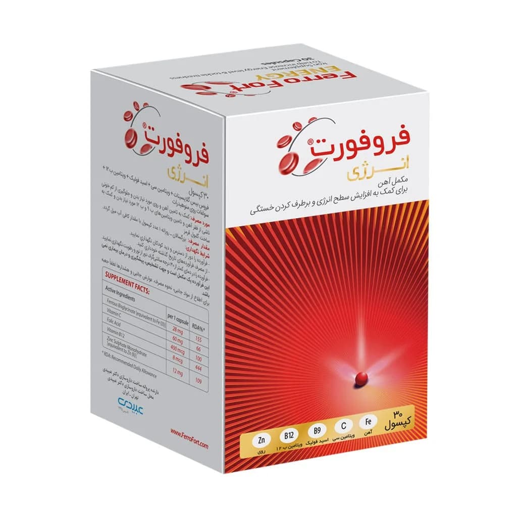 کپسول آهن فروفورت انرژی عبیدی 30 عدد (Abidi Ferro Fort Energy) — تصویر ۳