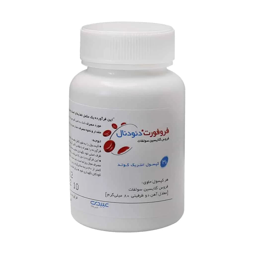 کپسول فروفورت دئودنال عبیدی 30 عدد (abidi Ferro Fort Dodenal) — تصویر ۳