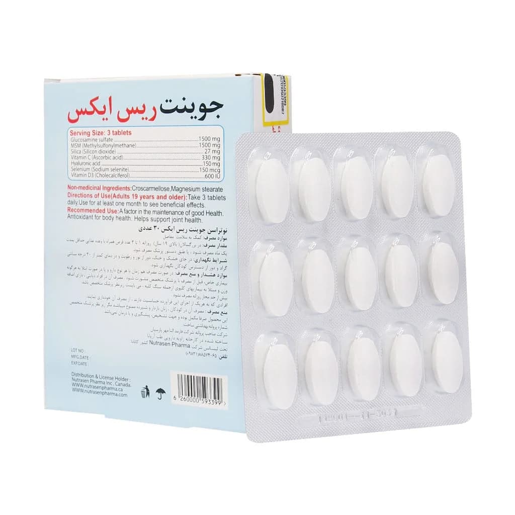 قرص جوینت ریس ایکس نوتراسن فارما 30 عدد (Nutrasen Pharma Joint Rasex) — تصویر ۲