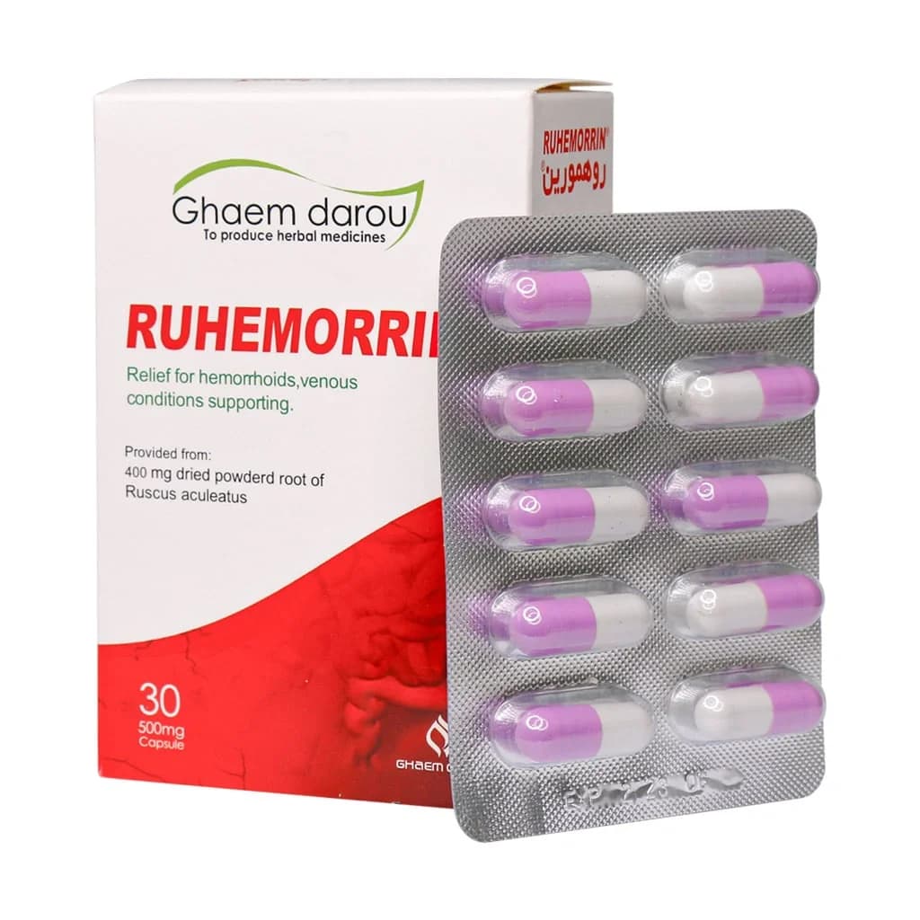کپسول روهمورین قائم دارو ۳۰ عدد (Ghaem Darou Ruhemorrin) — تصویر ۲