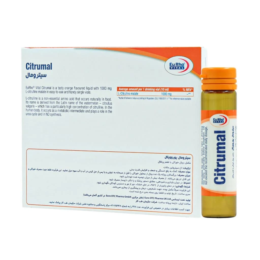 ویال خوراکی سیترومال یوروویتال 6 عدد (Eurhovital Citrumal Liquid) — تصویر ۲