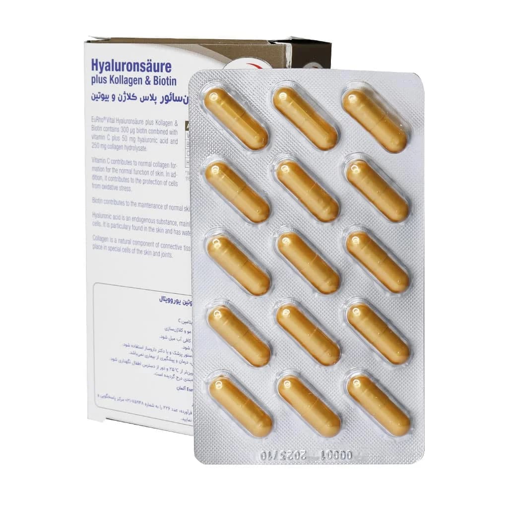 کپسول هیالورون سائور پلاس کلاژن و بیوتین یوروویتال 30 عدد (Hyaluronsaure plus Kollagen and Biotin EuRho VITAL) — تصویر ۲