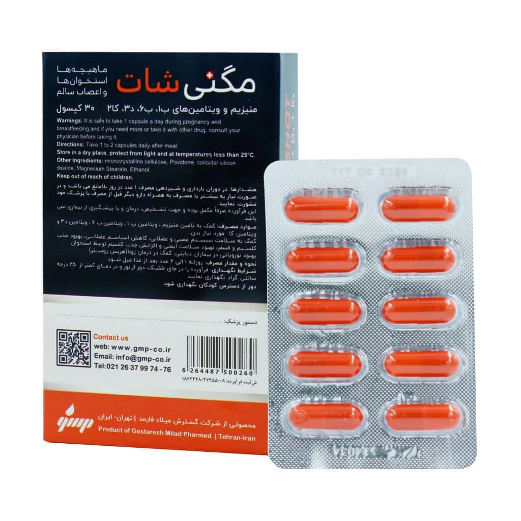 کپسول مگنی شات گسترش میلاد فارمد 30 عدد (Gostaresh Milad Pharmed Magni Shot) — تصویر ۲