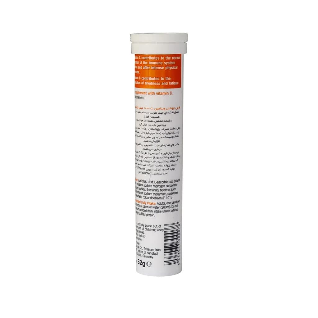 قرص جوشان ویتامین سی C 1000 میلی گرم‌ هانسال 20 عدد (Hansal Vitamin C 1000 Mg) — تصویر ۲