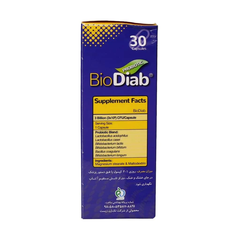 کپسول بایو دایاب تک ژن فارما 30 عدد (Takgene Pharma Bio Diab) — تصویر ۳