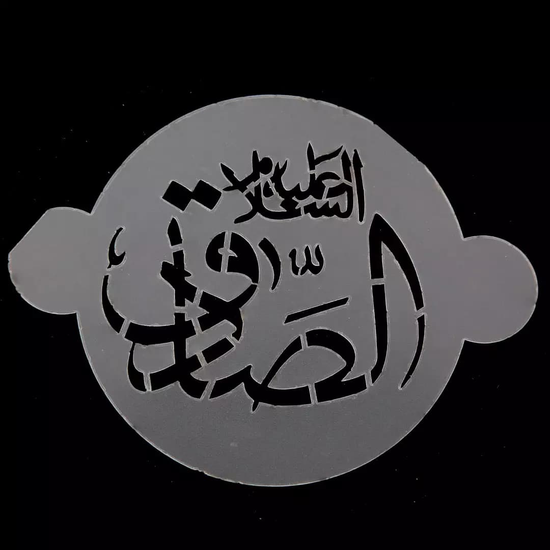پک شابلون شله‌زرد طرح چهارده معصوم (۱۴ عددی) — تصویر ۸