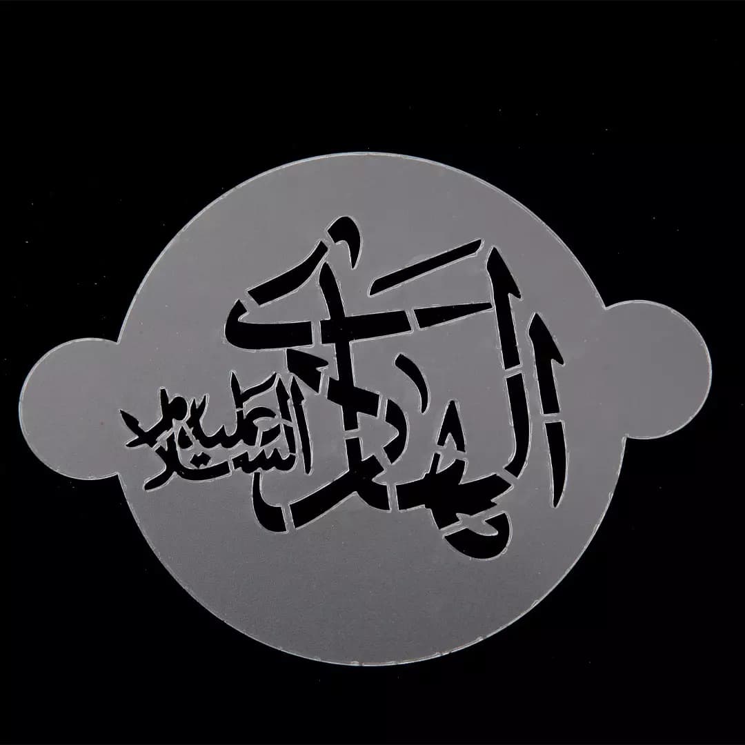 پک شابلون شله‌زرد طرح چهارده معصوم (۱۴ عددی) — تصویر ۴
