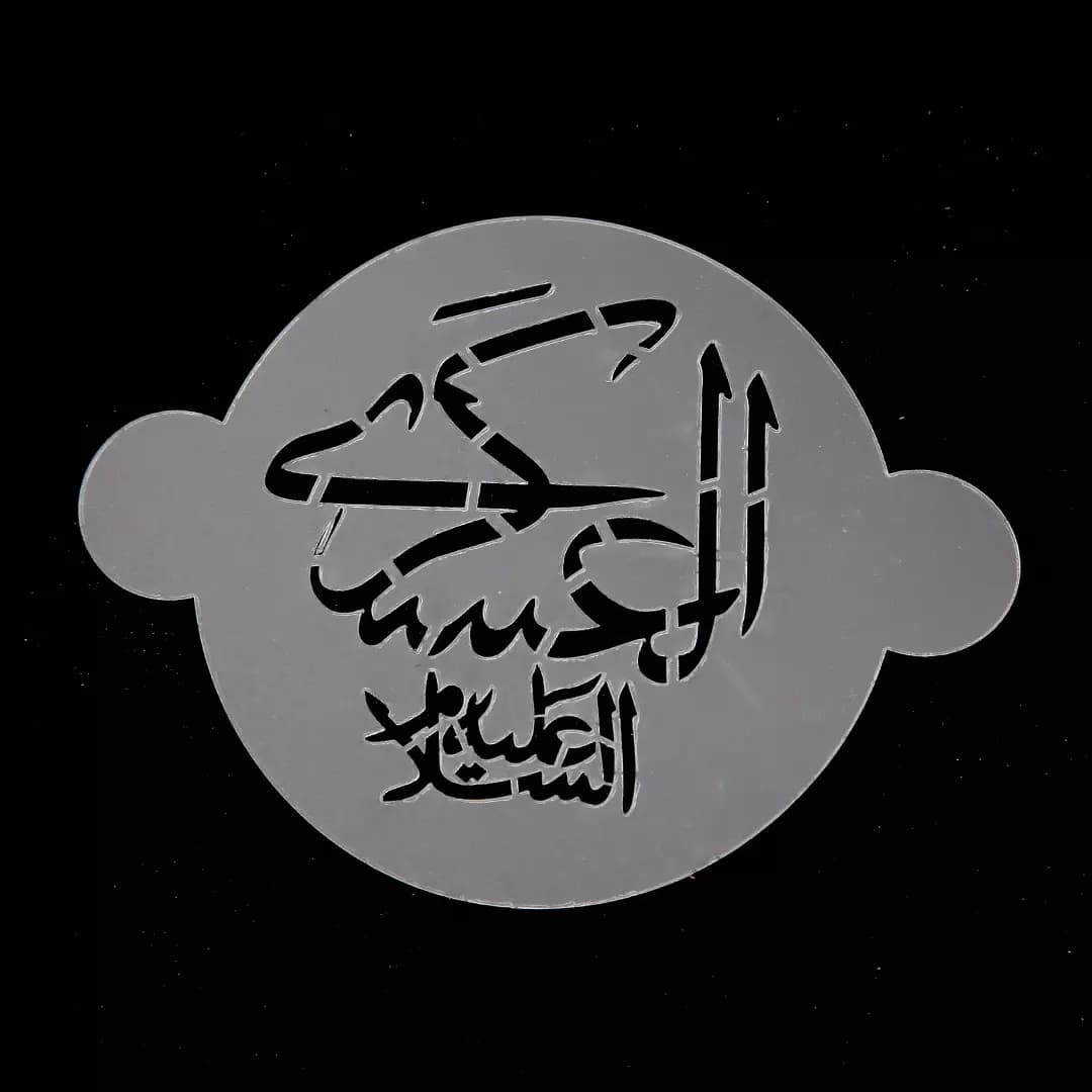 پک شابلون شله‌زرد طرح چهارده معصوم (۱۴ عددی) — تصویر ۳