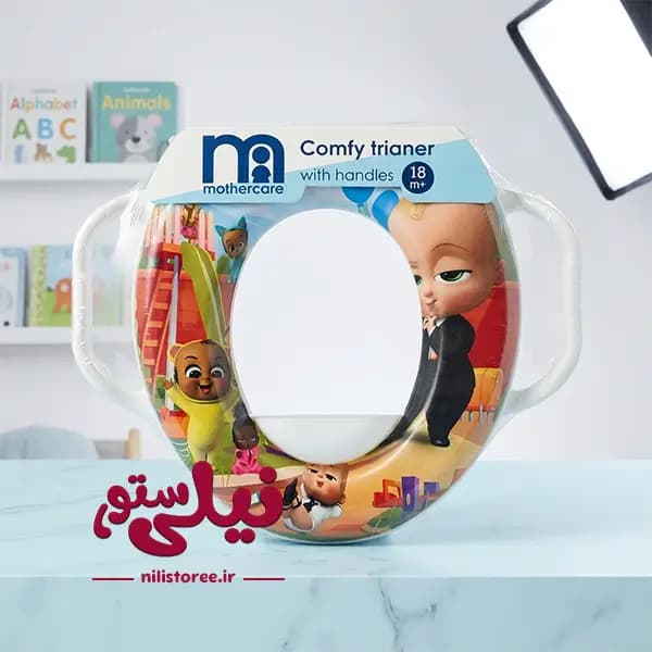 تبدیل توالت فرنگی کودک برند مادرکر طرح های مختلف
