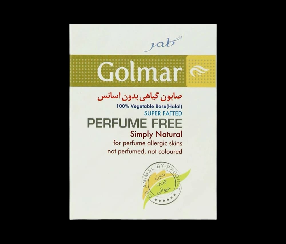 صابون گیاهی بدون اسانس گلمر مدل Perfume Free وزن 100 گرم