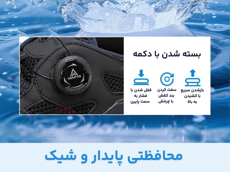صندل طبیعتگردی Humtto مدل 660906A-2 — تصویر ۶