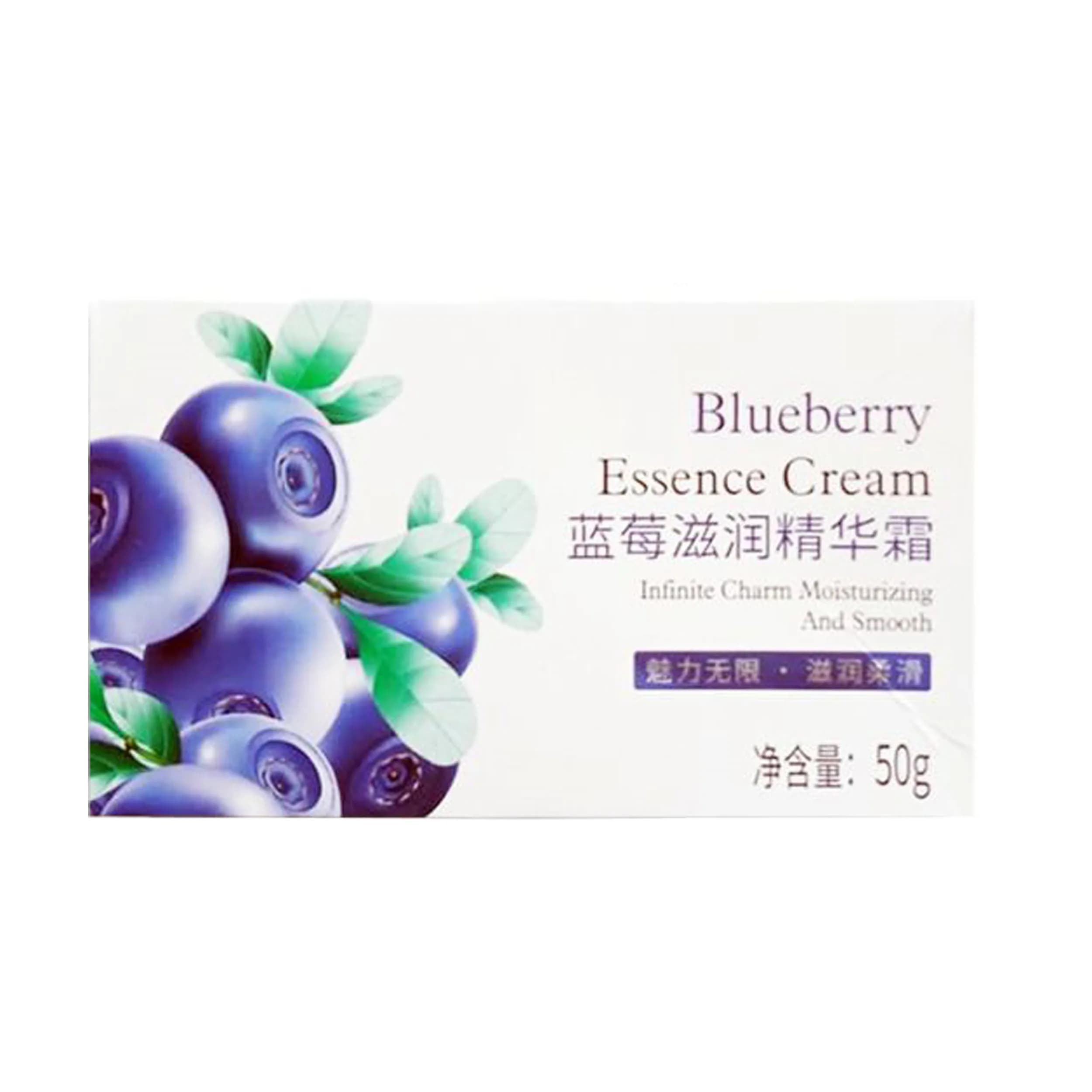 کرم آبرسان بایو آکوا مدل Blueberry حجم 50 میلی لیتر — تصویر ۳