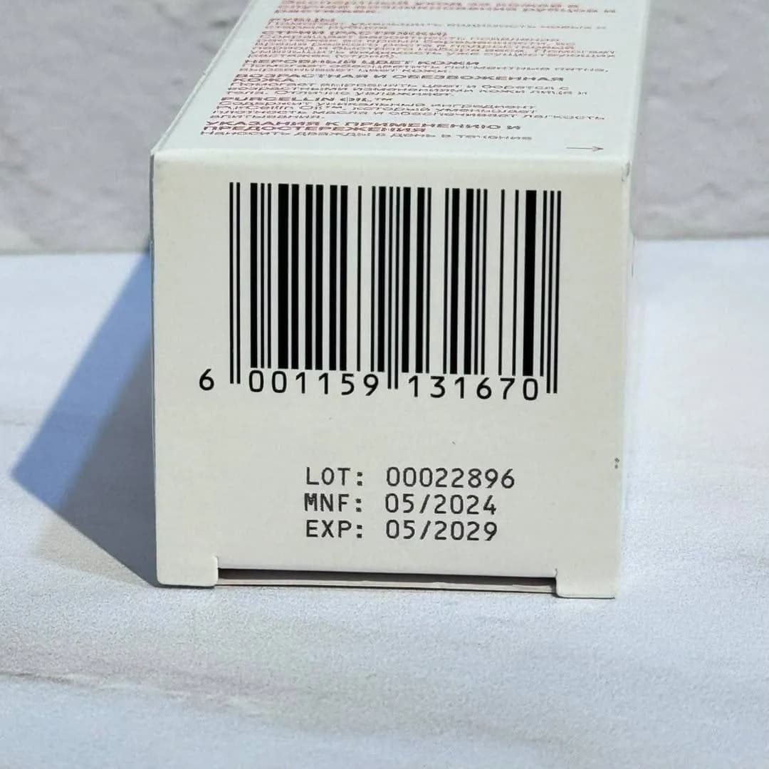 روغن رطوبت رسان و ترمیم کننده ترک پوستی بایو اویل 60 میل Bio-Oil Skincare oil — تصویر ۲