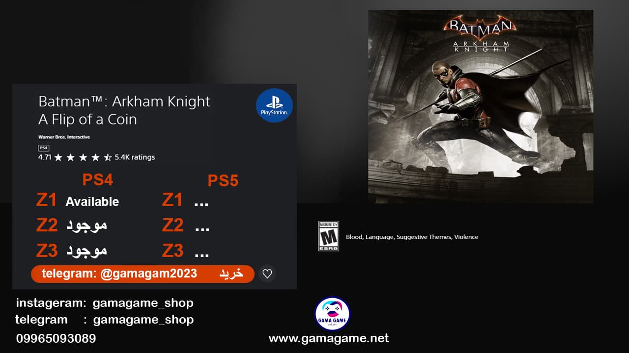 اکانت قانونی Batman Arkham Knight A Flip of a Coin — تصویر ۲
