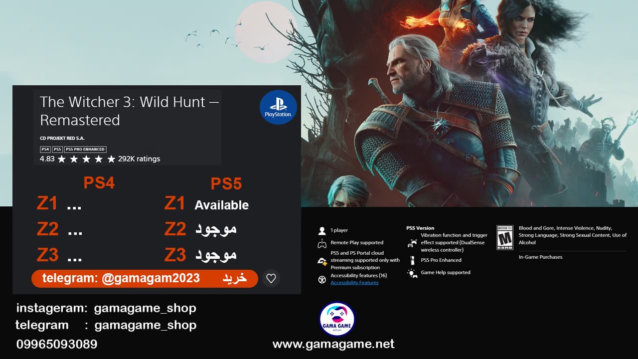 اکانت قانونی The Witcher 3 Wild Hunt — Remastered — تصویر ۷