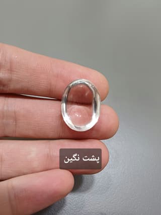 سنگ کوارتز کد 2182 — تصویر ۳