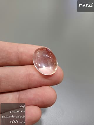 سنگ کوارتز کد 2182
