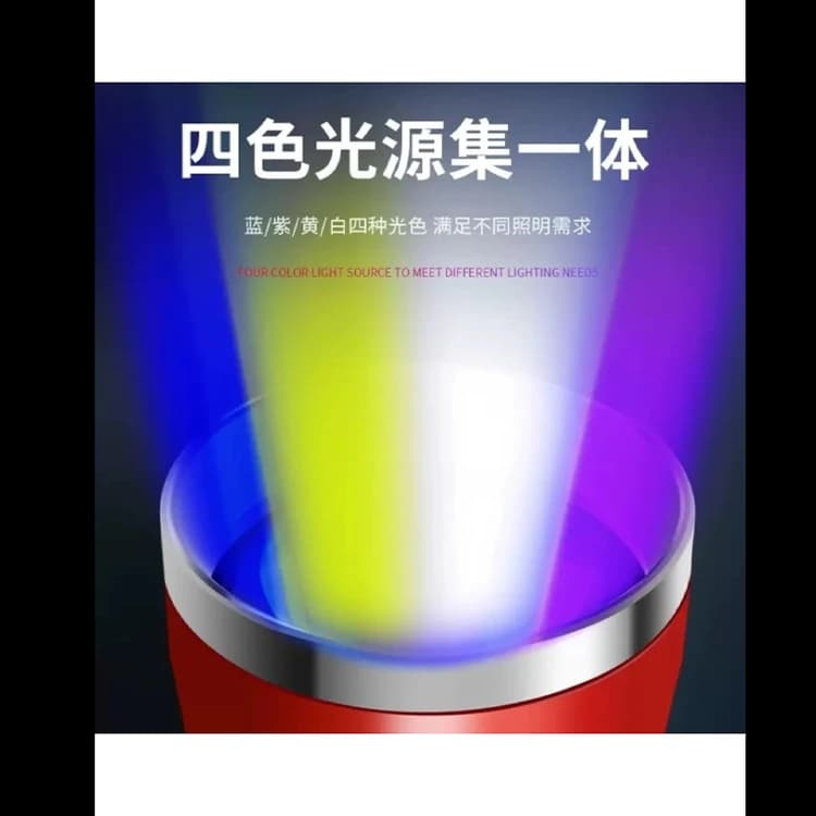چراغ قوه UV(فرابنفش) شارژی سیتیکام مدل CT- 901