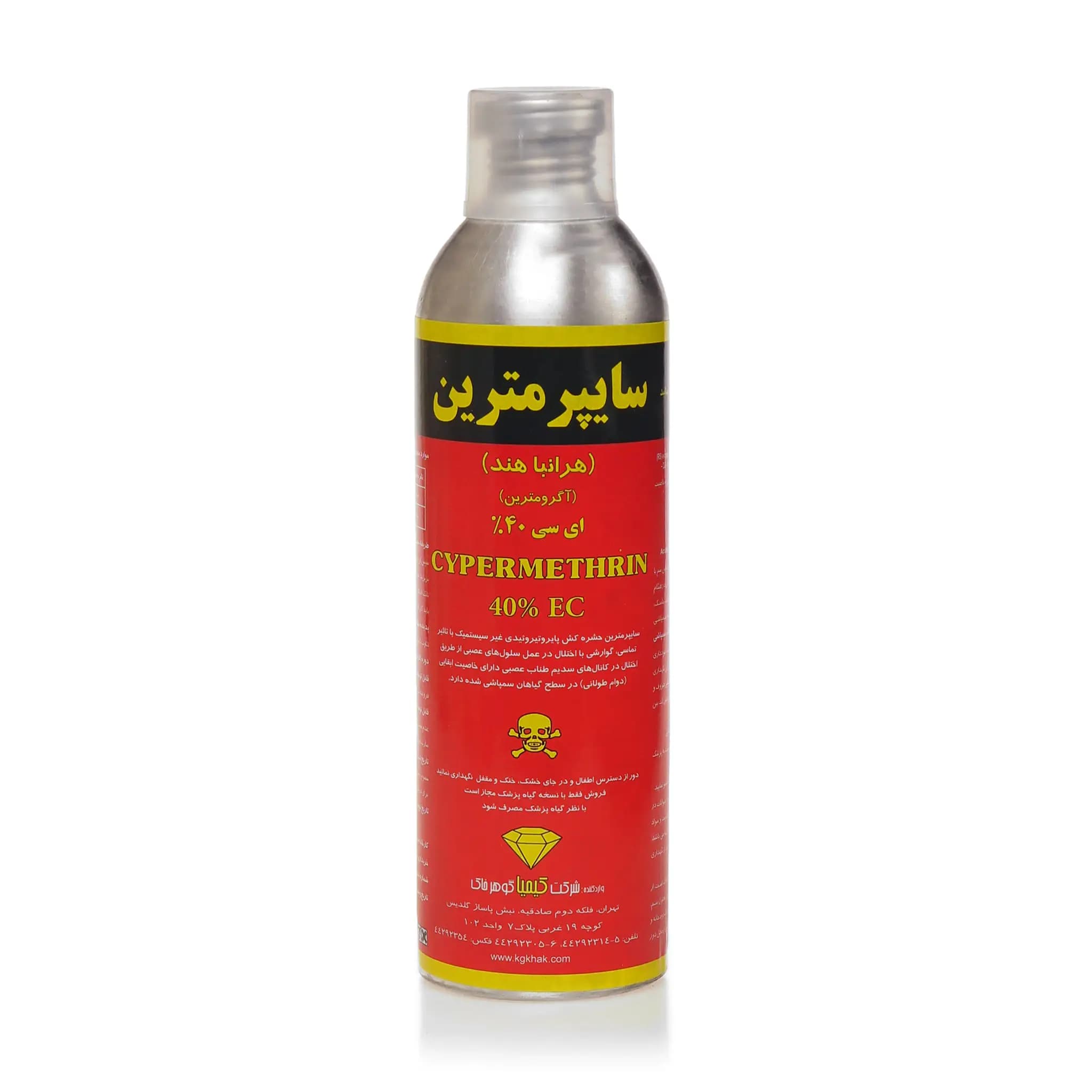 سایپر مترین هندی