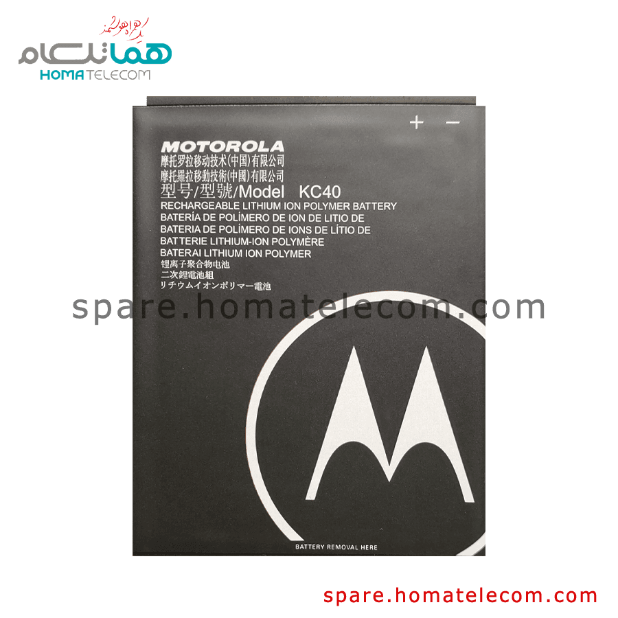 Battery KC40 – Motorola Moto E6 Plus