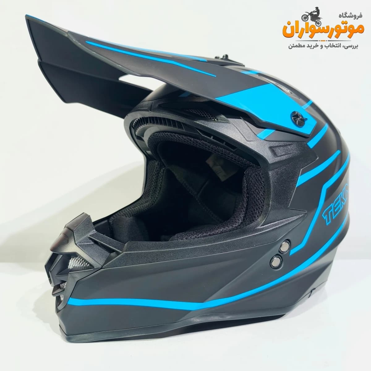 کلاه کاسکت کراسی مشکی آبی تکنو Tekno — تصویر ۵