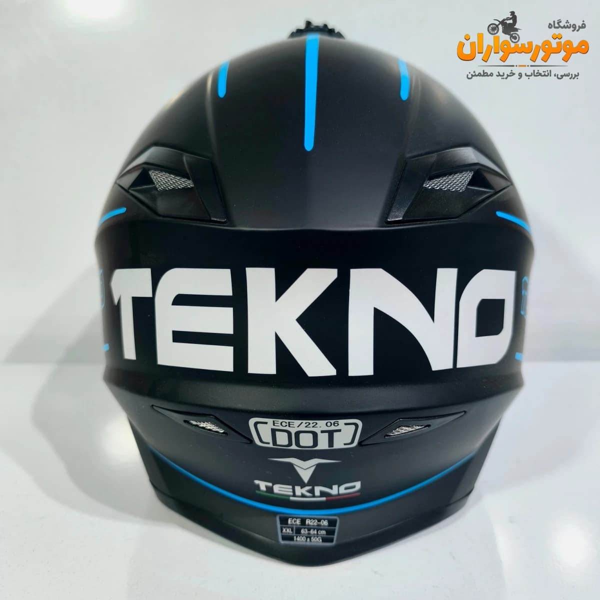 کلاه کاسکت کراسی مشکی آبی تکنو Tekno — تصویر ۳