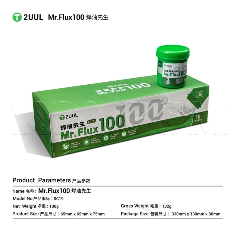 خمیر فلکس 2UUL SC19 Mr.Flux 100G — تصویر ۵