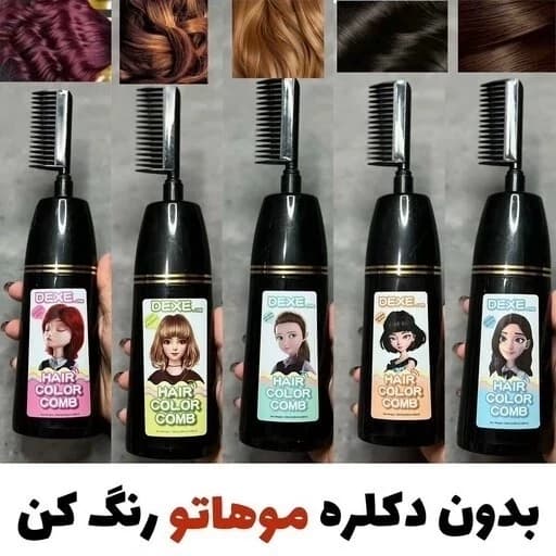 شامپو رنگ دکسی Dexe رنگ مو گیاهی