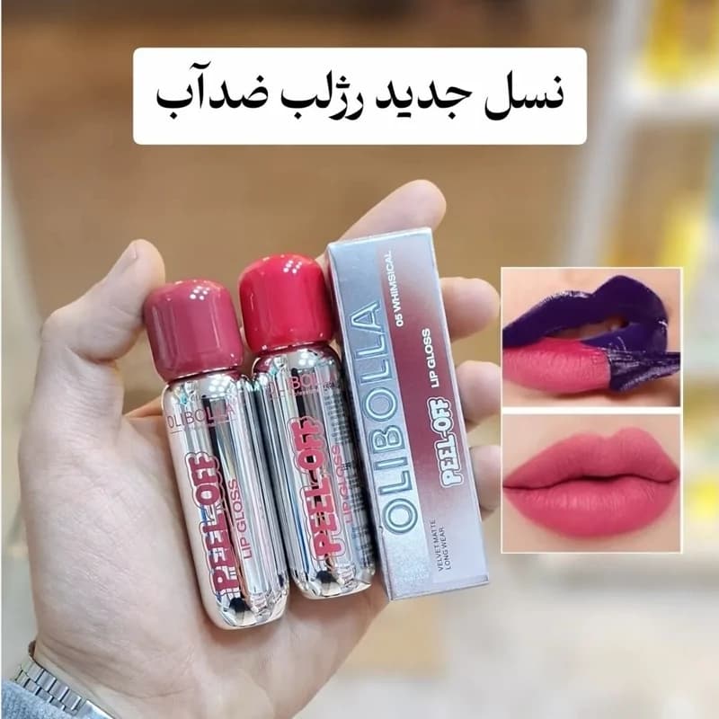 پیلاف لب اولیبولا (OLIBOLLA) ضد آب