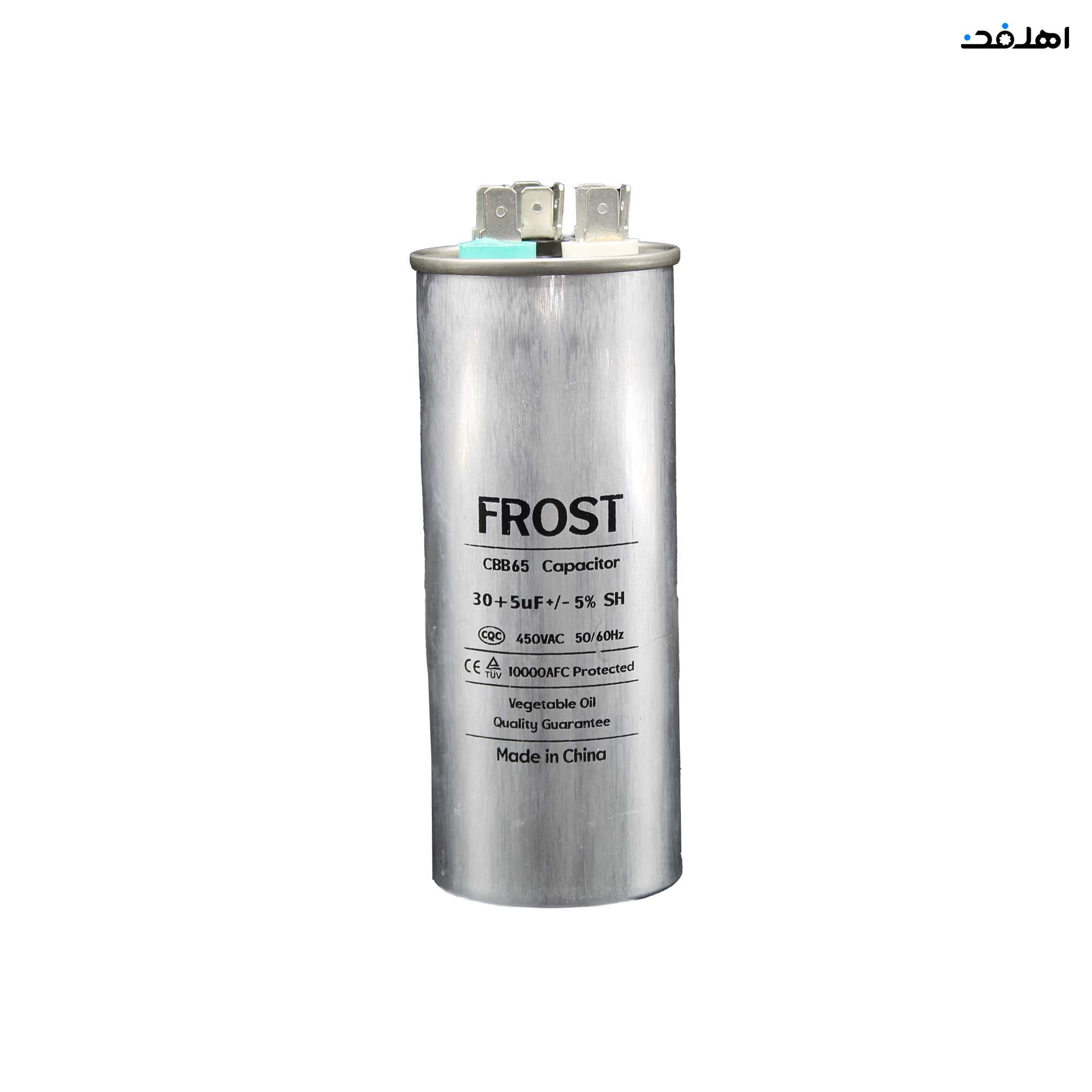خازن کولر گازی مدل 5+30 برند FROST